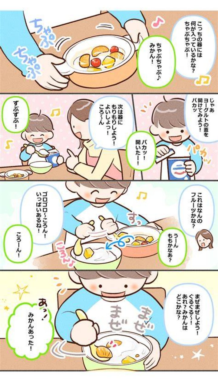 保育園手作りおやつの真実:子どもの成長を支える食育の現場