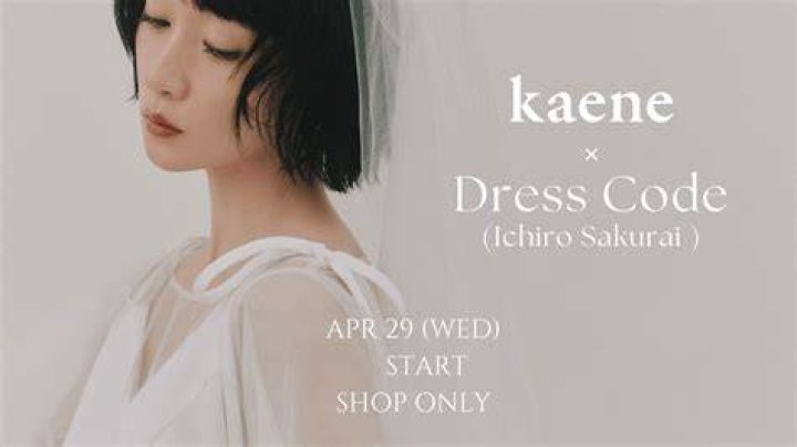 kaeneドレスで叶える特別な日の装い|上質な日本製を徹底解説