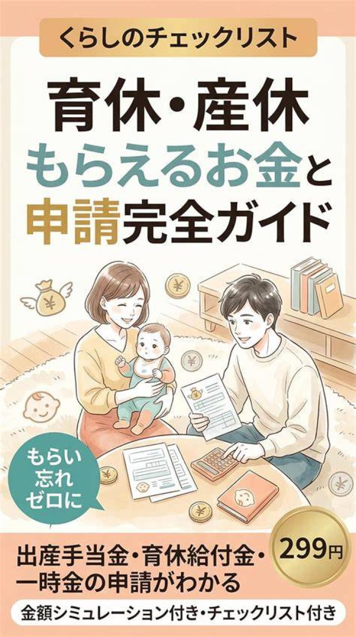 帝王切開の立ち会い出産は可能？実態と後悔しないための完全ガイド